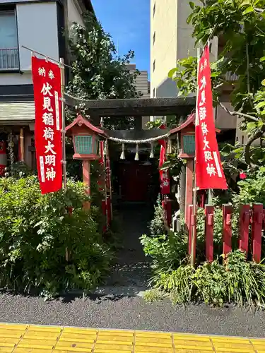 足立神力教会(東京都)
