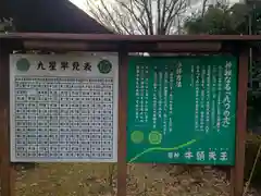 廣峯神社(兵庫県)