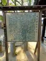 里外神社(大阪府)
