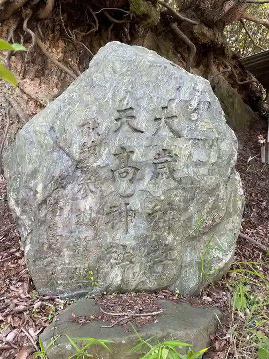 下畑大歳神社(兵庫県)