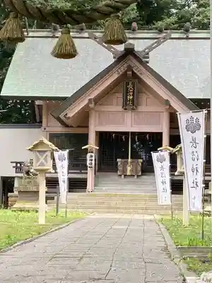 長沼神社(北海道)