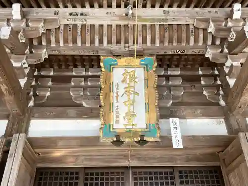 播州清水寺(兵庫県)