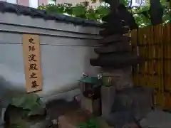 太融寺(大阪府)