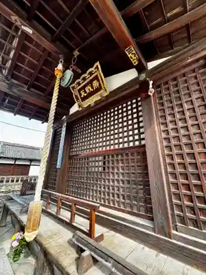 東寺(教王護国寺)の末社・摂社