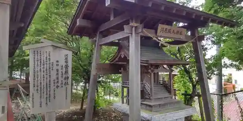 熊野神社(千葉県)