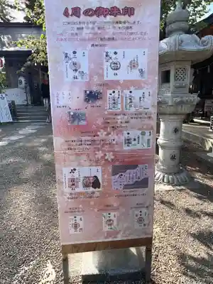 二柱神社(宮城県)