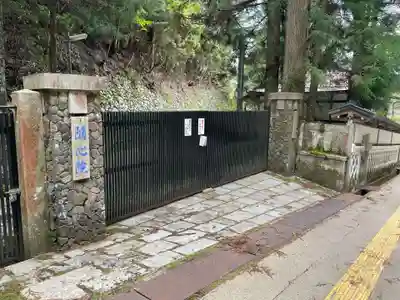 隨心院(和歌山県)