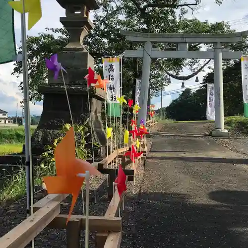 高司神社〜むすびの神の鎮まる社〜の鳥居