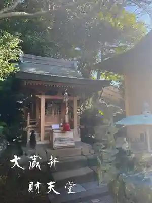 杉本寺(神奈川県)