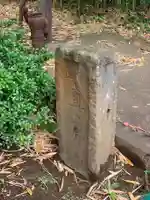 真名井大師堂(千葉県)