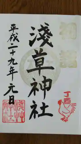 浅草神社の御朱印