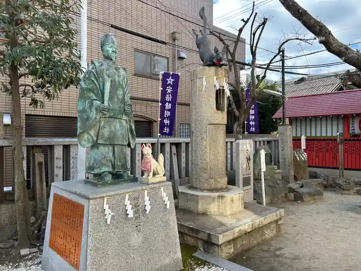 安倍晴明神社(阿倍王子神社境外末社)(大阪府)