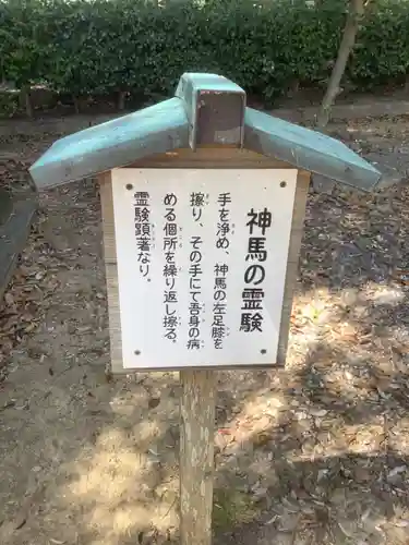 上地八幡宮のその他建物