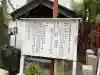 西出鎮守稲荷神社の{uncategorized: "未分類", other: "その他", undefined: "問題あり", building: "その他建物", grave: "お墓", sacred_gate: "鳥居", guardian: "狛犬", statue: "像", buddha: "仏像", history: "歴史", nature: "自然", garden: "庭園", animal: "動物", pagoda: "塔", temizu: "手水舎", mountain_gate: "山門・神門", sanctuary: "本殿・本堂", subordinate: "末社・摂社", art: "芸術", scenery: "景色", jizo: "地蔵", ema: "絵馬", goshuin: "御朱印", omikuji: "おみくじ", items: "授与品その他", amulet: "お守り", goshuincho: "御朱印帳", eats: "食事", festival: "お祭り", votive_dance: "神楽", shichigosan: "七五三参", wedding: "結婚式", experience: "体験その他", initially: "初詣", around: "周辺", anti_infection: "感染症対策"}