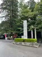 椿大神社(三重県)