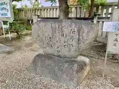 今宮戎神社の建物その他