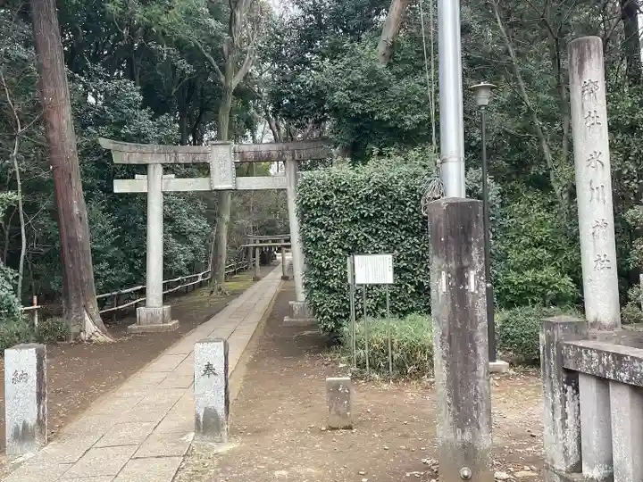 喜多見氷川神社(東京都)