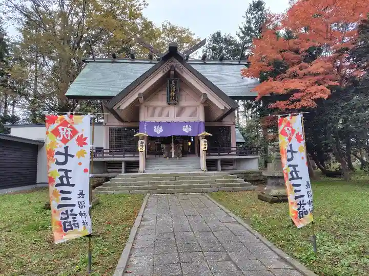 長沼神社(北海道)