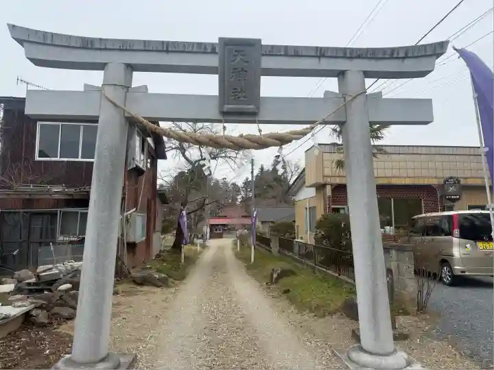 羽生天神社(宮城県)