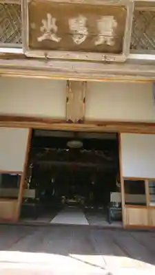 本願寺の本殿・本堂