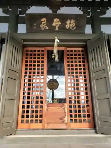 如宝寺(福島県)