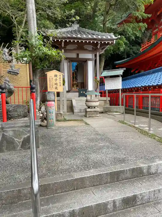 福祥寺(須磨寺)の地蔵