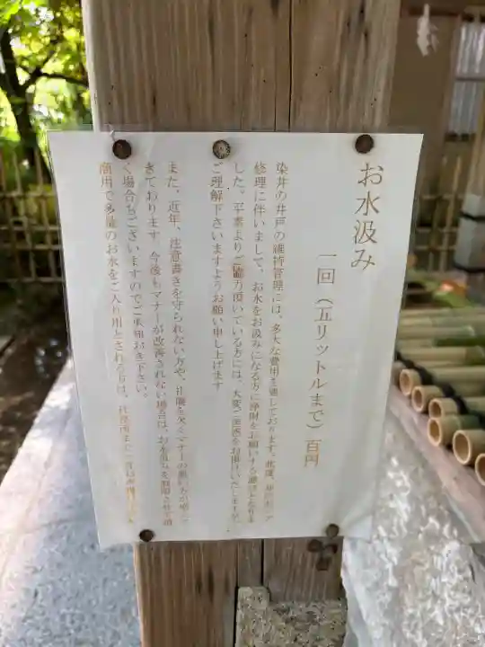 梨木神社の{uncategorized: "未分類", other: "その他", undefined: "問題あり", building: "その他建物", grave: "お墓", sacred_gate: "鳥居", guardian: "狛犬", statue: "像", buddha: "仏像", history: "歴史", nature: "自然", garden: "庭園", animal: "動物", pagoda: "塔", temizu: "手水舎", mountain_gate: "山門・神門", sanctuary: "本殿・本堂", subordinate: "末社・摂社", art: "芸術", scenery: "景色", jizo: "地蔵", ema: "絵馬", goshuin: "御朱印", omikuji: "おみくじ", items: "授与品その他", amulet: "お守り", goshuincho: "御朱印帳", eats: "食事", festival: "お祭り", votive_dance: "神楽", shichigosan: "七五三参", wedding: "結婚式", experience: "体験その他", initially: "初詣", around: "周辺", anti_infection: "感染症対策"}