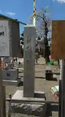 増田神社の建物その他