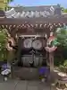 法輪寺(東京都)