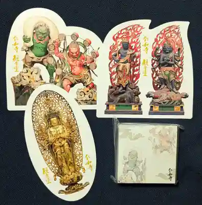 仁和寺(京都府)