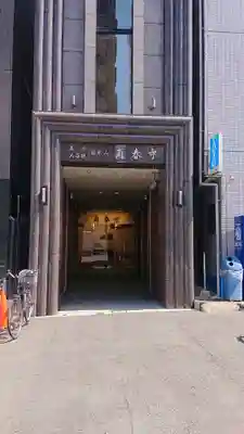 南春寺のその他建物