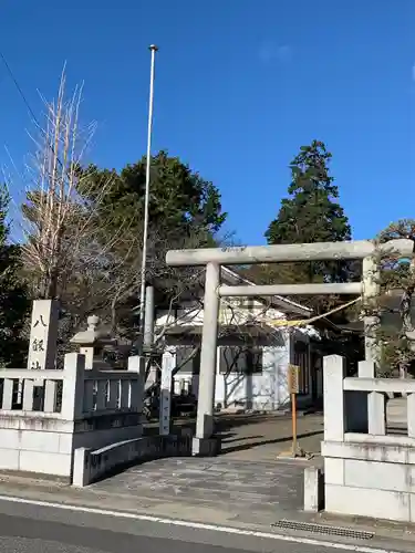 八剱神社の鳥居