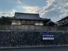 普門寺の建物その他