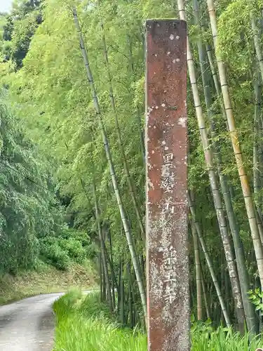 薬王寺のその他建物