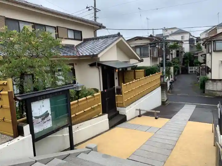 常久寺のその他建物