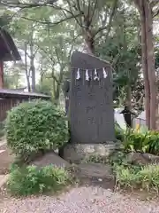 和樂備神社(埼玉県)