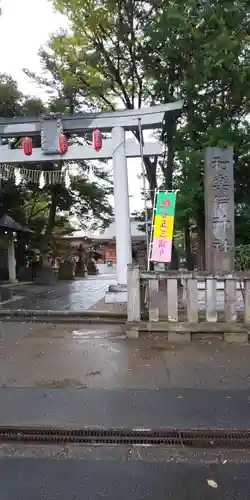 和樂備神社の鳥居