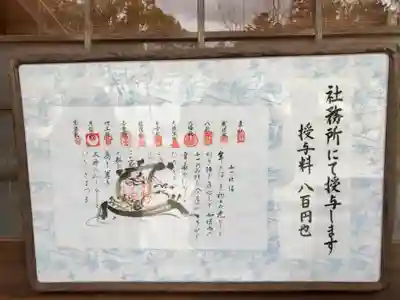 今宮神社のその他建物