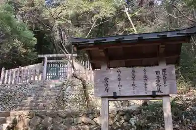 伊波乃西神社(岐阜県)