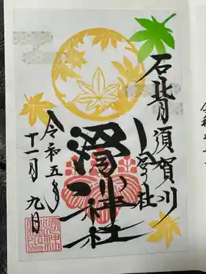 書き置きです。