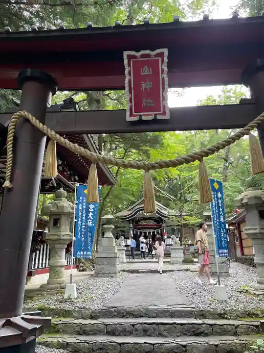 新屋山神社の鳥居