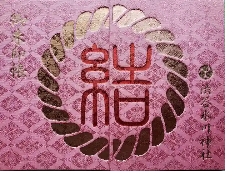 渋谷氷川神社(東京都)