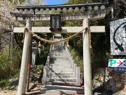 舘山寺の{uncategorized: "未分類", other: "その他", undefined: "問題あり", building: "その他建物", grave: "お墓", sacred_gate: "鳥居", guardian: "狛犬", statue: "像", buddha: "仏像", history: "歴史", nature: "自然", garden: "庭園", animal: "動物", pagoda: "塔", temizu: "手水舎", mountain_gate: "山門・神門", sanctuary: "本殿・本堂", subordinate: "末社・摂社", art: "芸術", scenery: "景色", jizo: "地蔵", ema: "絵馬", goshuin: "御朱印", omikuji: "おみくじ", items: "授与品その他", amulet: "お守り", goshuincho: "御朱印帳", eats: "食事", festival: "お祭り", votive_dance: "神楽", shichigosan: "七五三参", wedding: "結婚式", experience: "体験その他", initially: "初詣", around: "周辺", anti_infection: "感染症対策"}