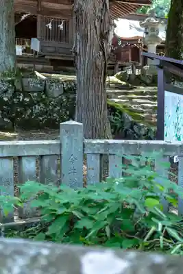 諏訪大社上社前宮(長野県)