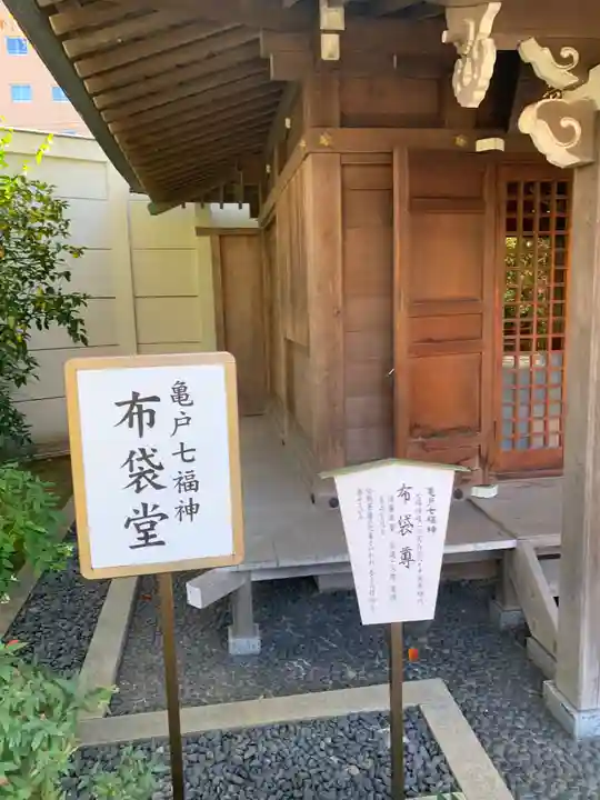 龍眼寺(萩寺)のその他建物
