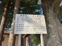 御嶽神社(千葉県)