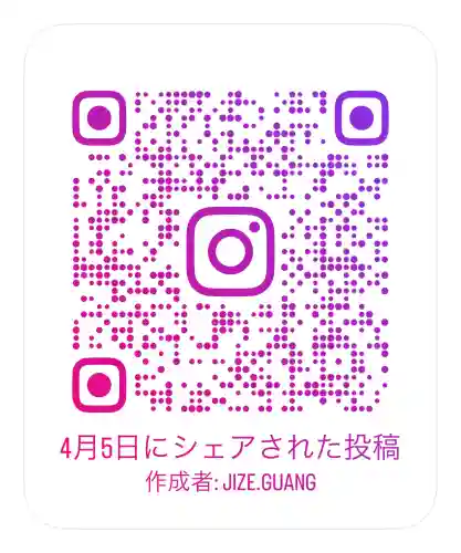 武蔵一宮氷川神社の{uncategorized: "未分類", other: "その他", undefined: "問題あり", building: "その他建物", grave: "お墓", sacred_gate: "鳥居", guardian: "狛犬", statue: "像", buddha: "仏像", history: "歴史", nature: "自然", garden: "庭園", animal: "動物", pagoda: "塔", temizu: "手水舎", mountain_gate: "山門・神門", sanctuary: "本殿・本堂", subordinate: "末社・摂社", art: "芸術", scenery: "景色", jizo: "地蔵", ema: "絵馬", goshuin: "御朱印", omikuji: "おみくじ", items: "授与品その他", amulet: "お守り", goshuincho: "御朱印帳", eats: "食事", festival: "お祭り", votive_dance: "神楽", shichigosan: "七五三参", wedding: "結婚式", experience: "体験その他", initially: "初詣", around: "周辺", anti_infection: "感染症対策"}