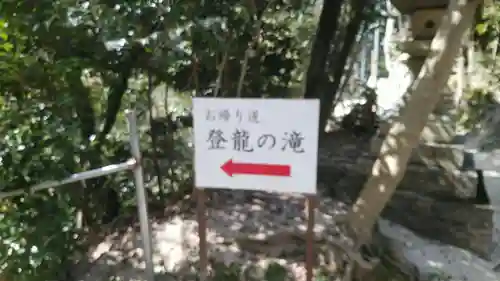 星田妙見宮のその他建物