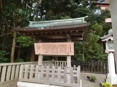 彌彦神社のその他建物