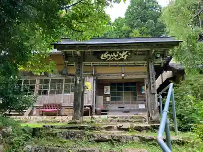 馬居寺(福井県)